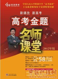 教育咨詢服務 武漢市江岸區(qū)明杰教育咨詢服務部的專業(yè)指南