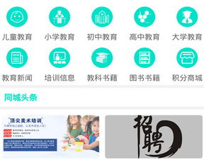 河南教育培訓咨詢服務(wù)小程序火熱招商 賦能教育，共創(chuàng)未來