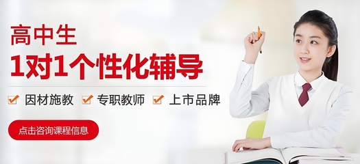 天津中小學輔導全攻略 聚能教育引領(lǐng)個性化成長之路